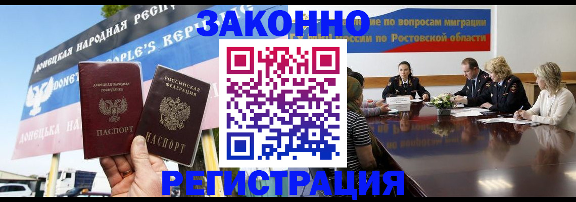 прописка 2025 в Подпорожье